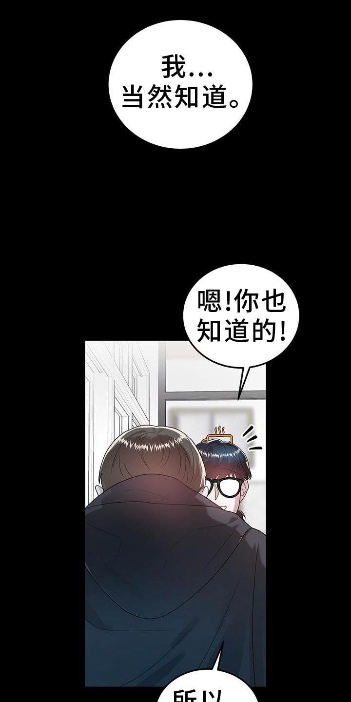 第91话2