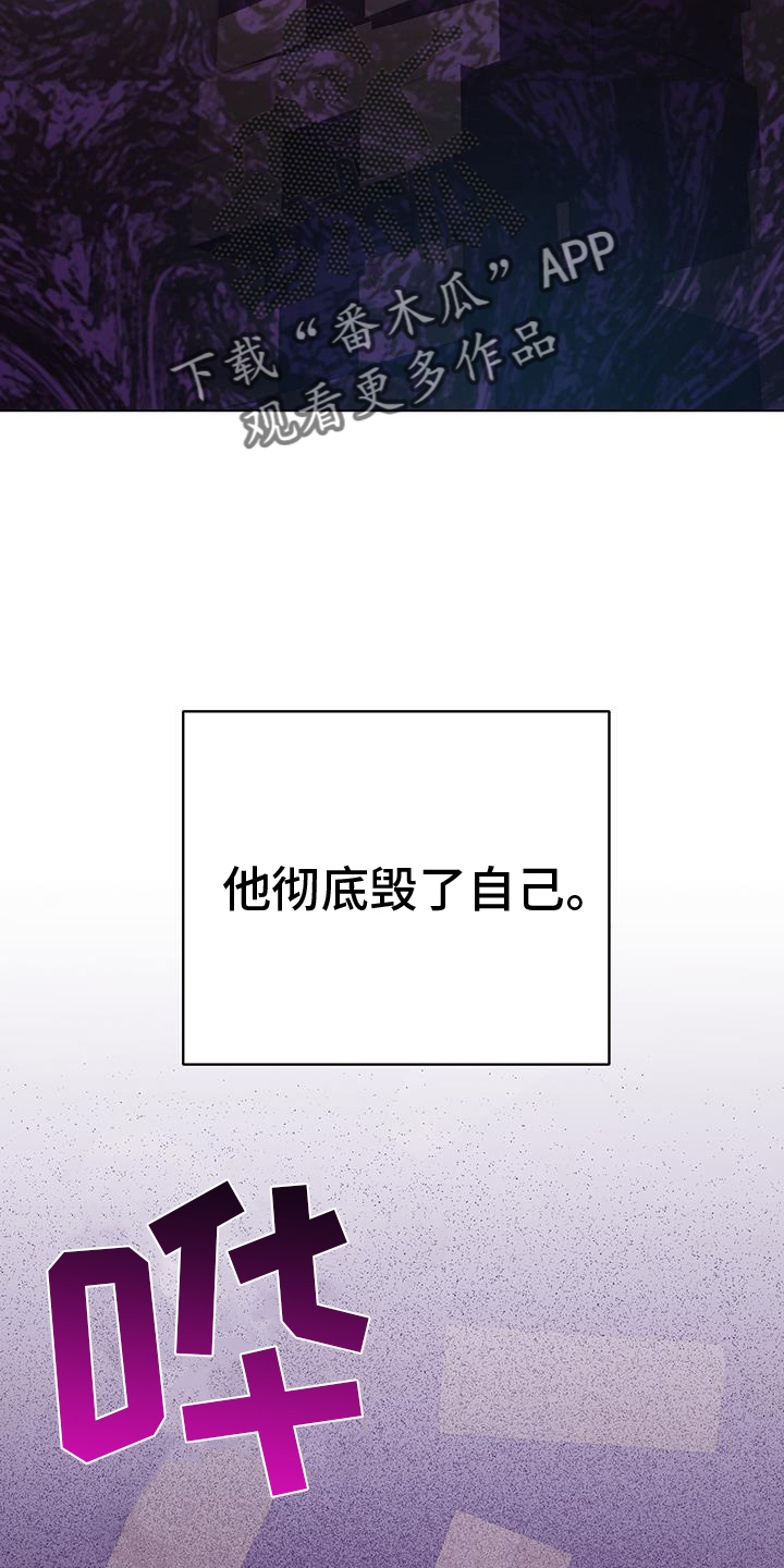 第75话3