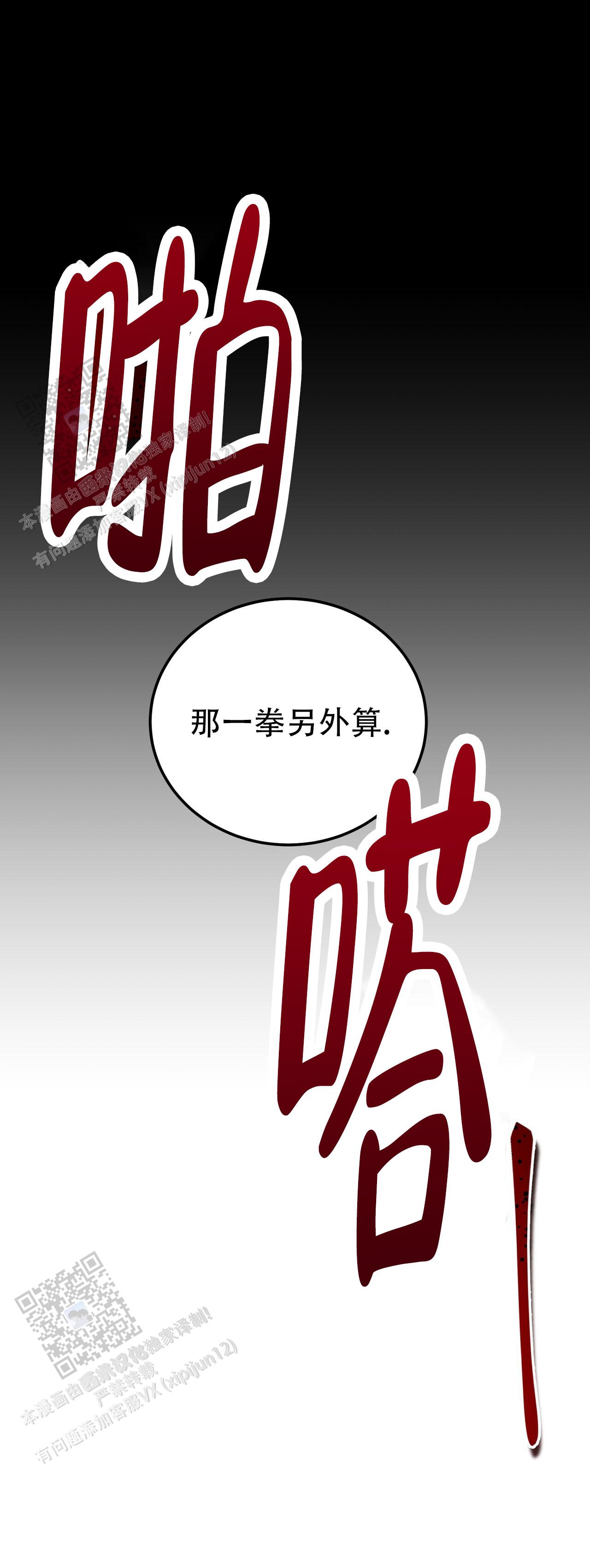 第19话9