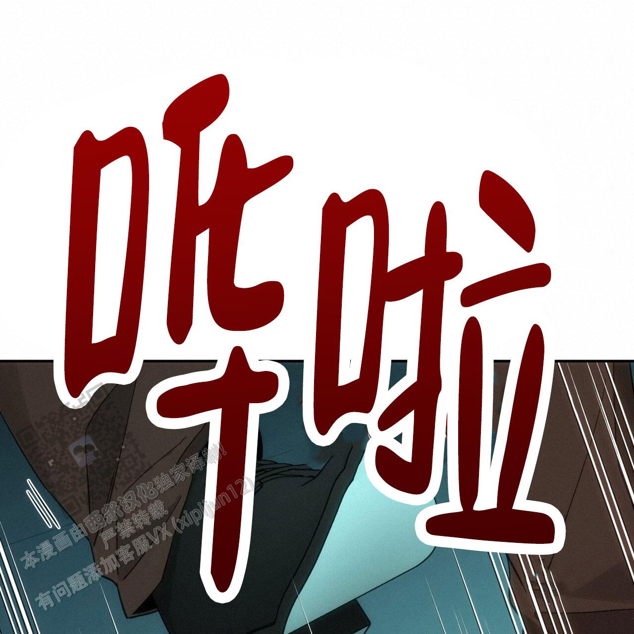 第21话23