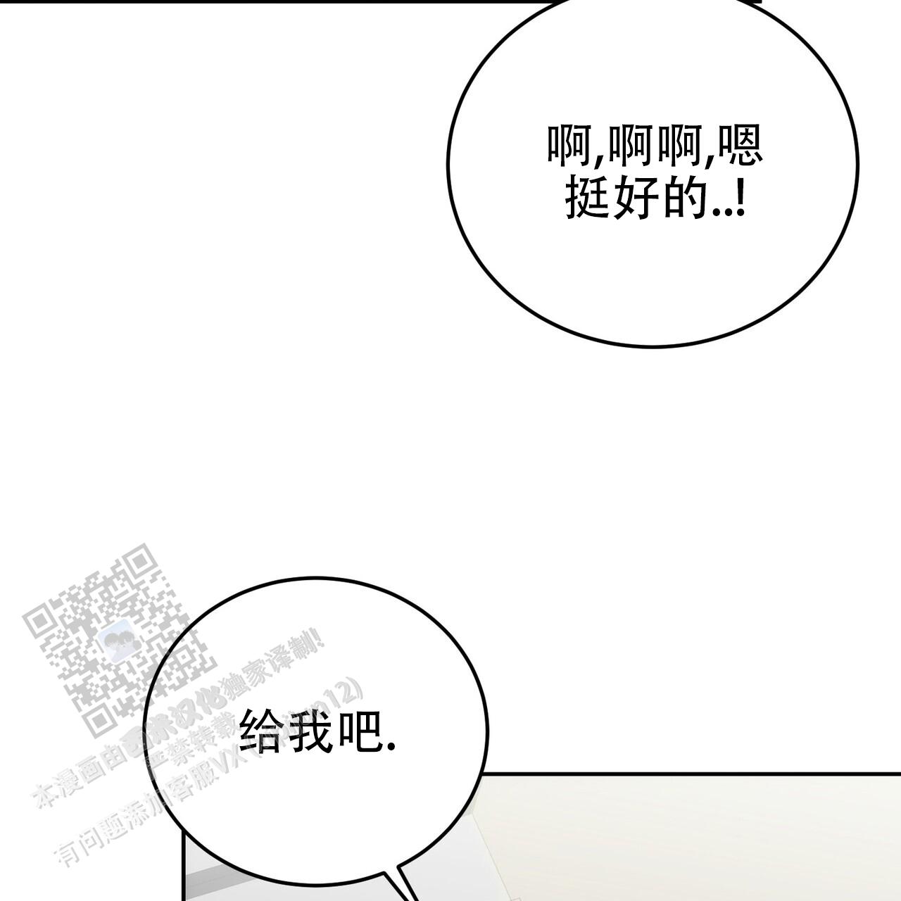 第16话15