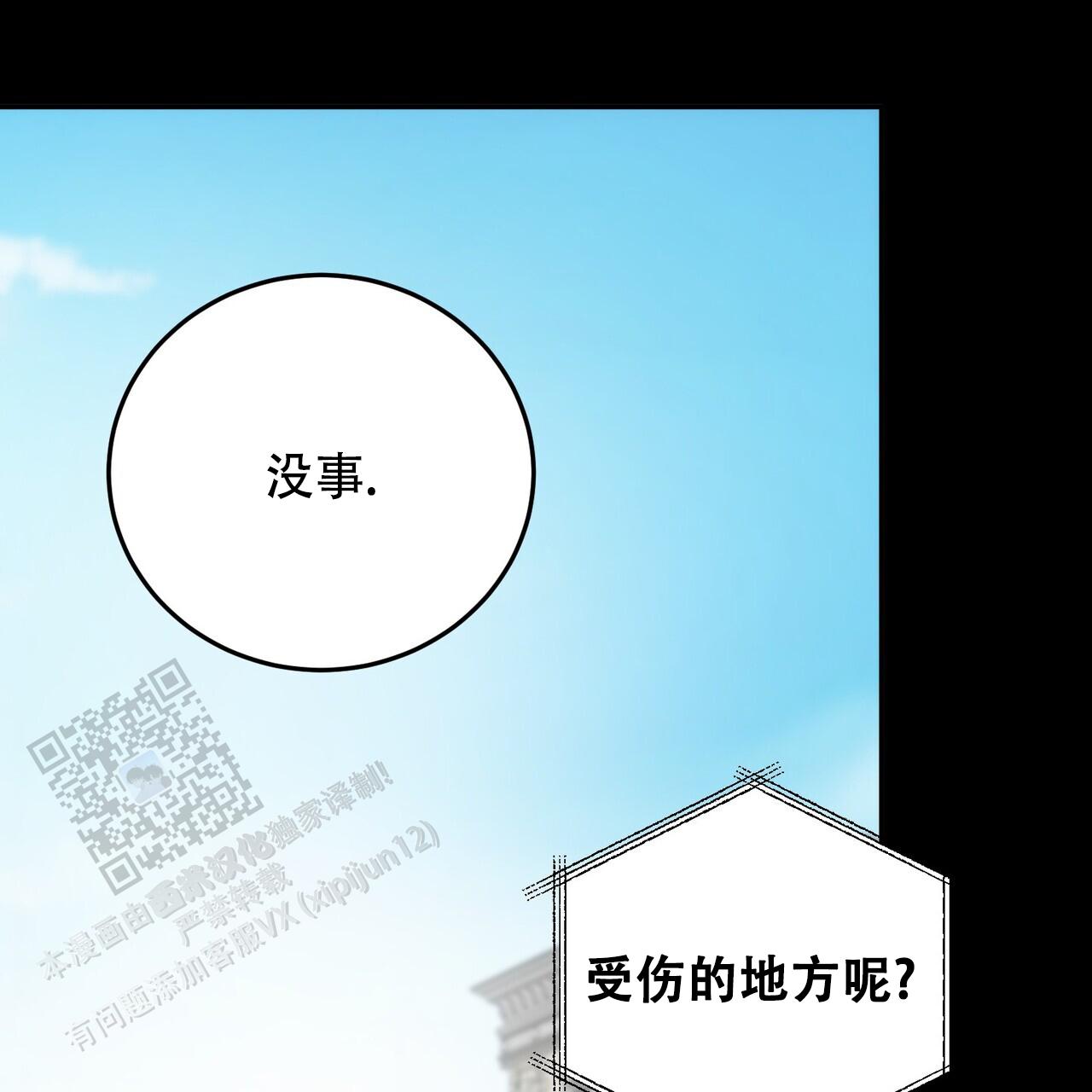 第7话7