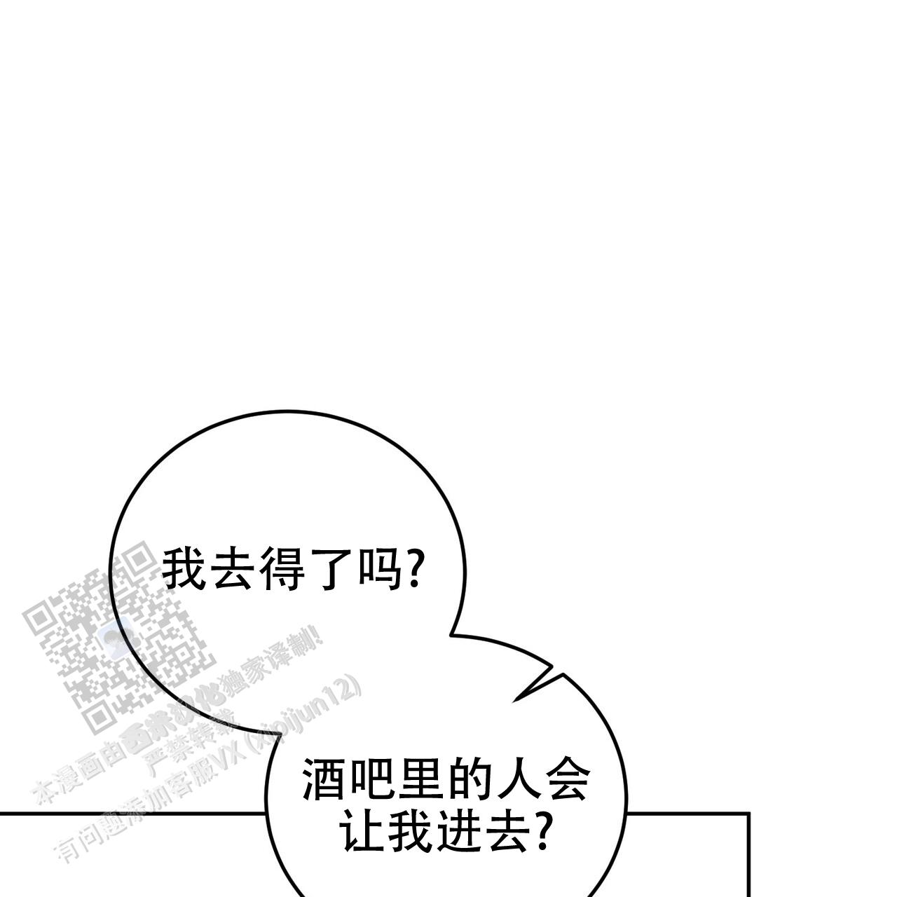 第14话0