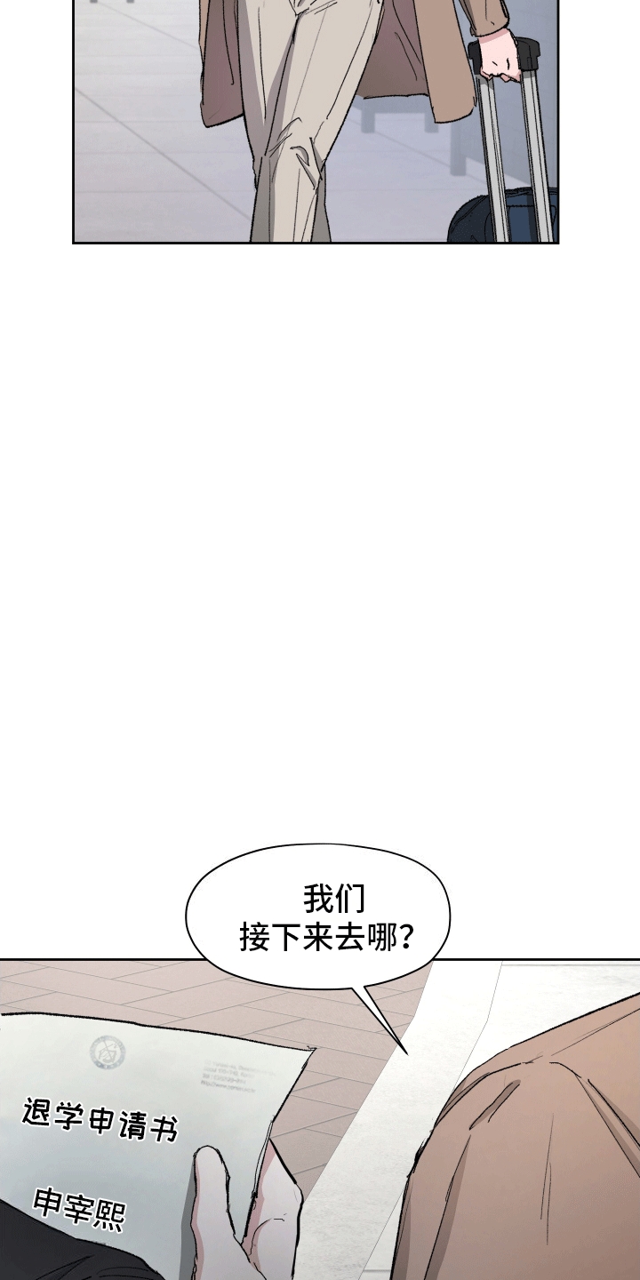 第8话29