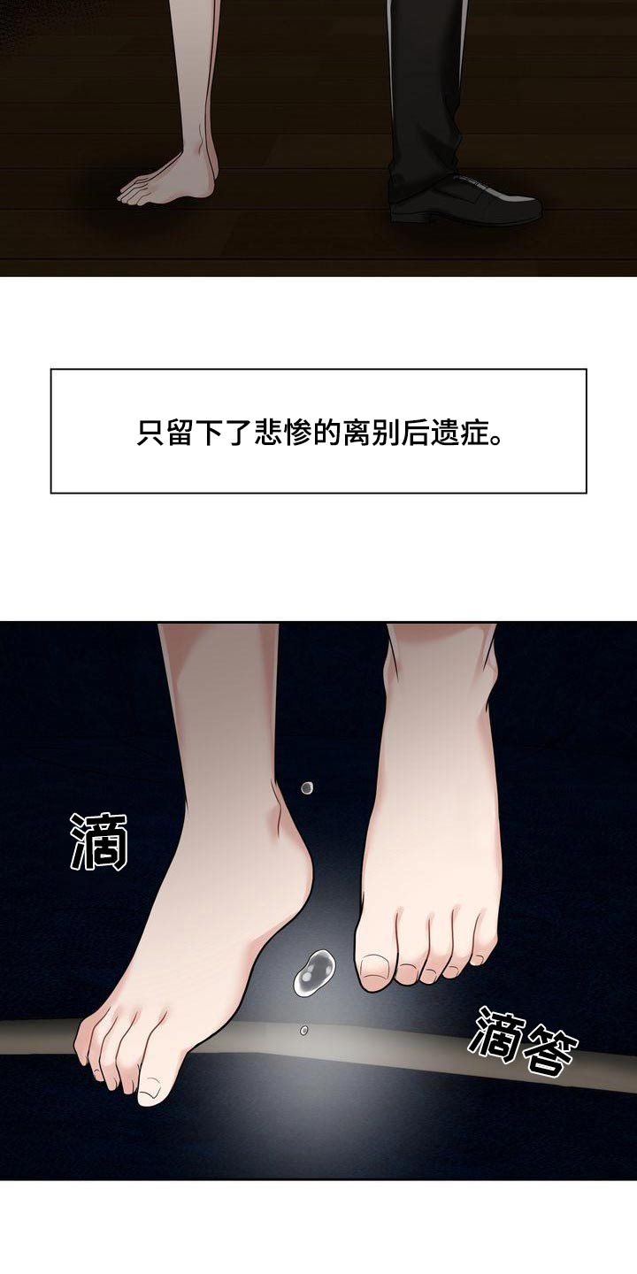 第21话25