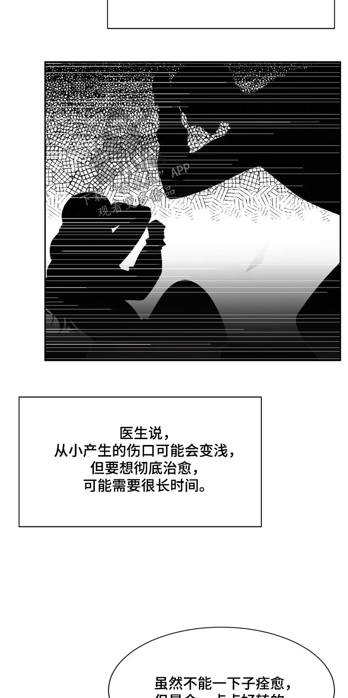 第59话3