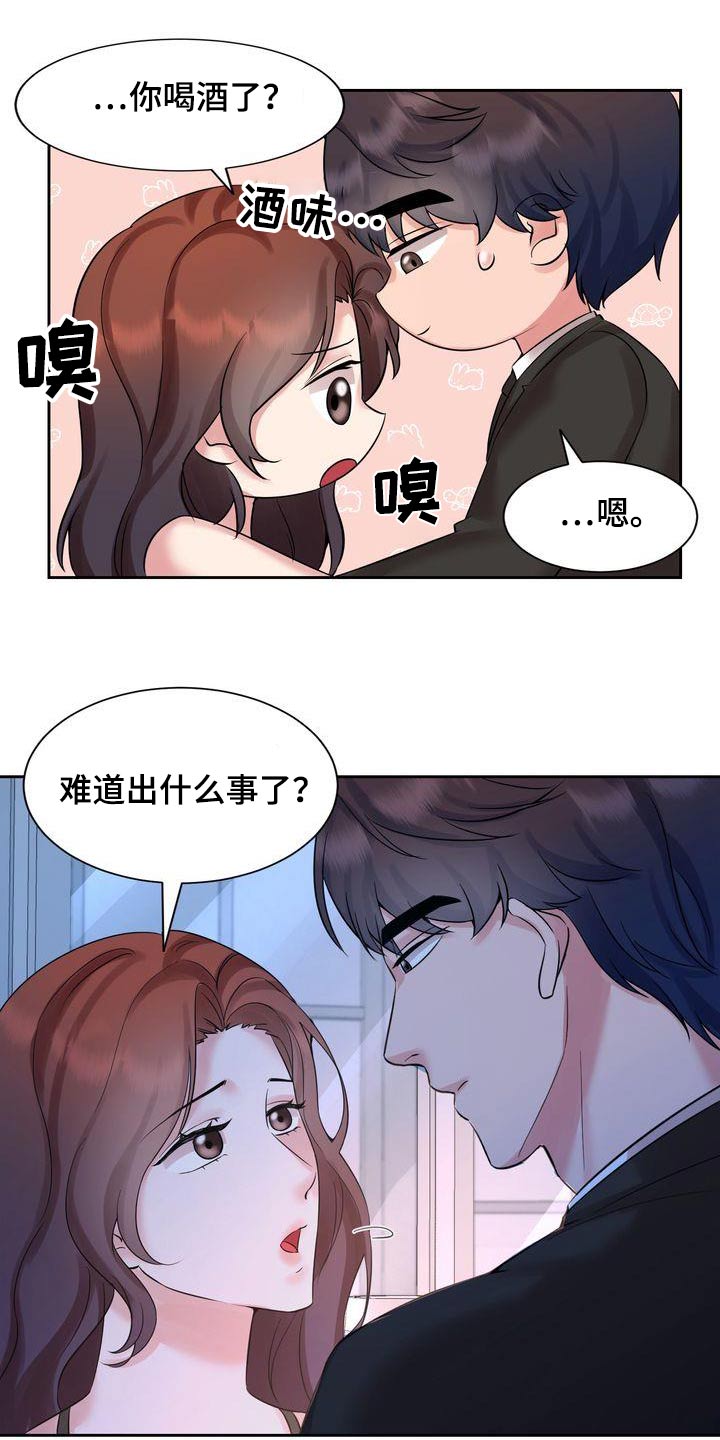 第44话5