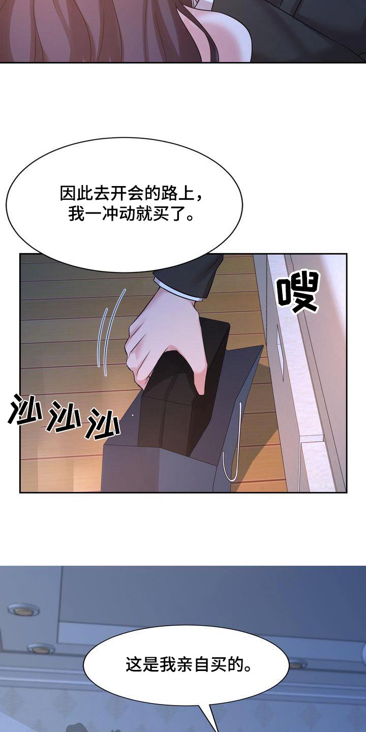 第44话8