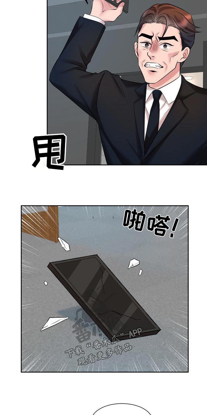 第47话5