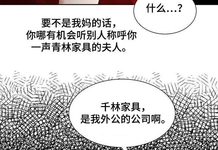 第39话9