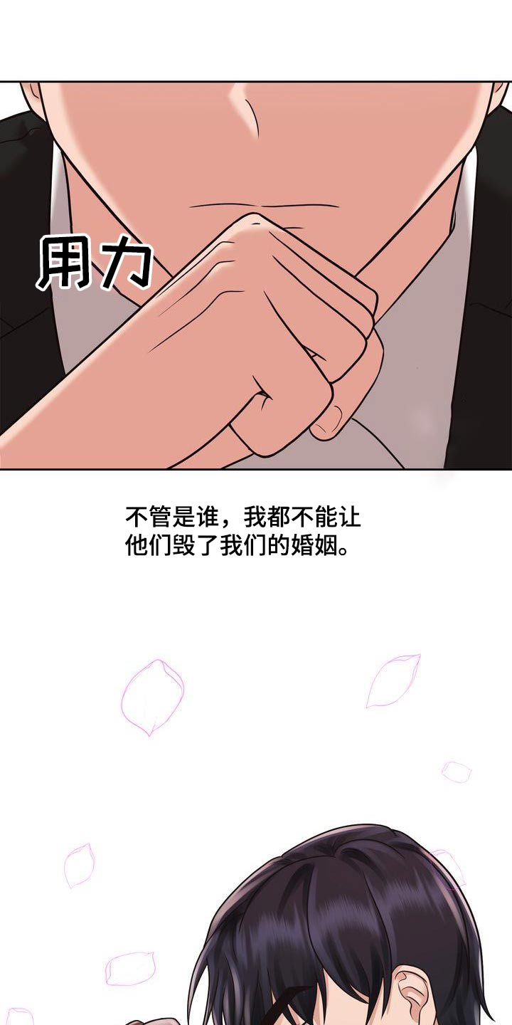 第27话16