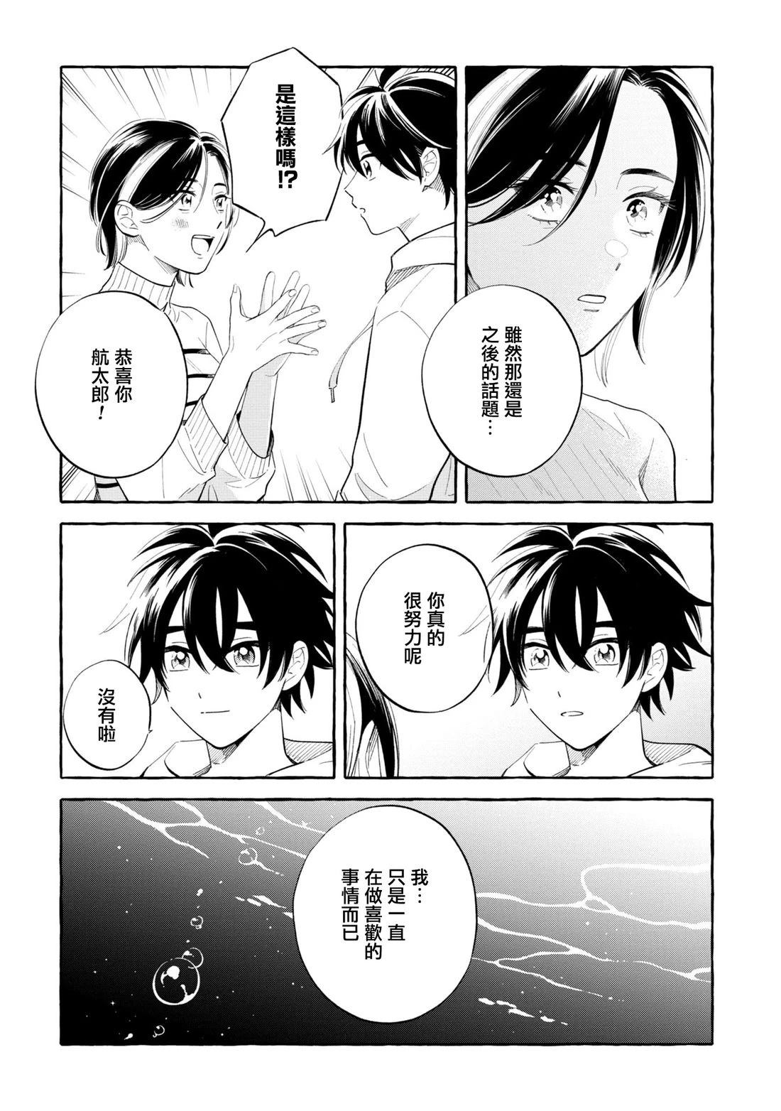 第48话10