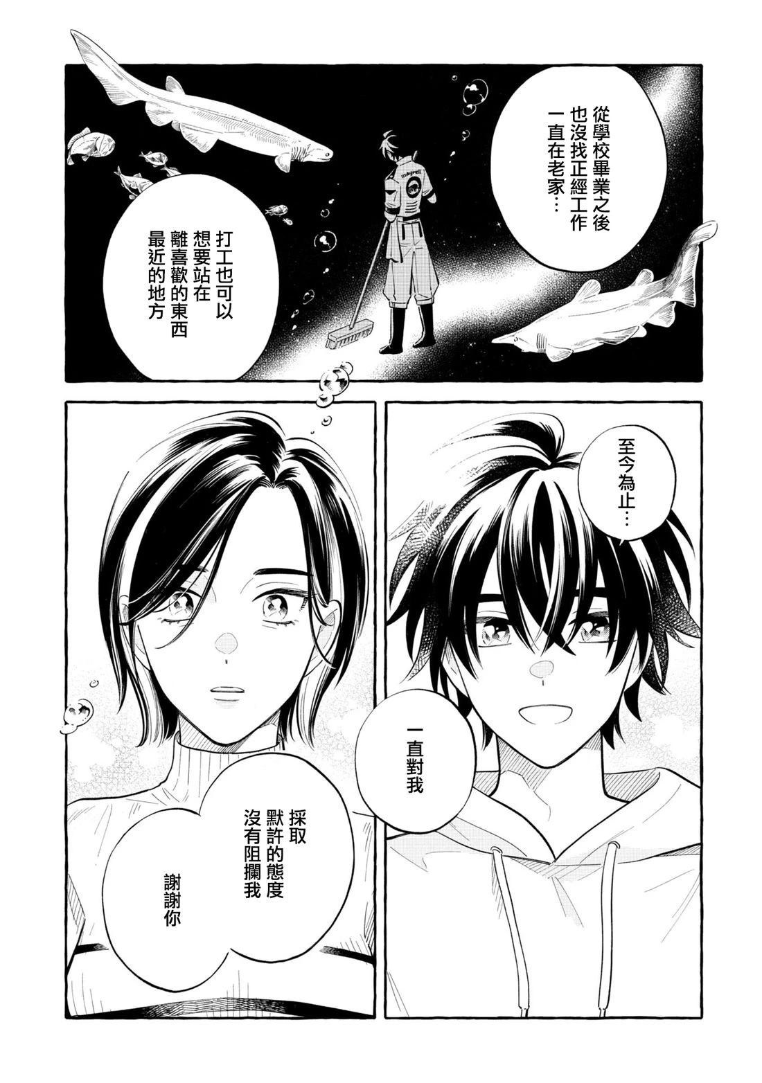 第48话11