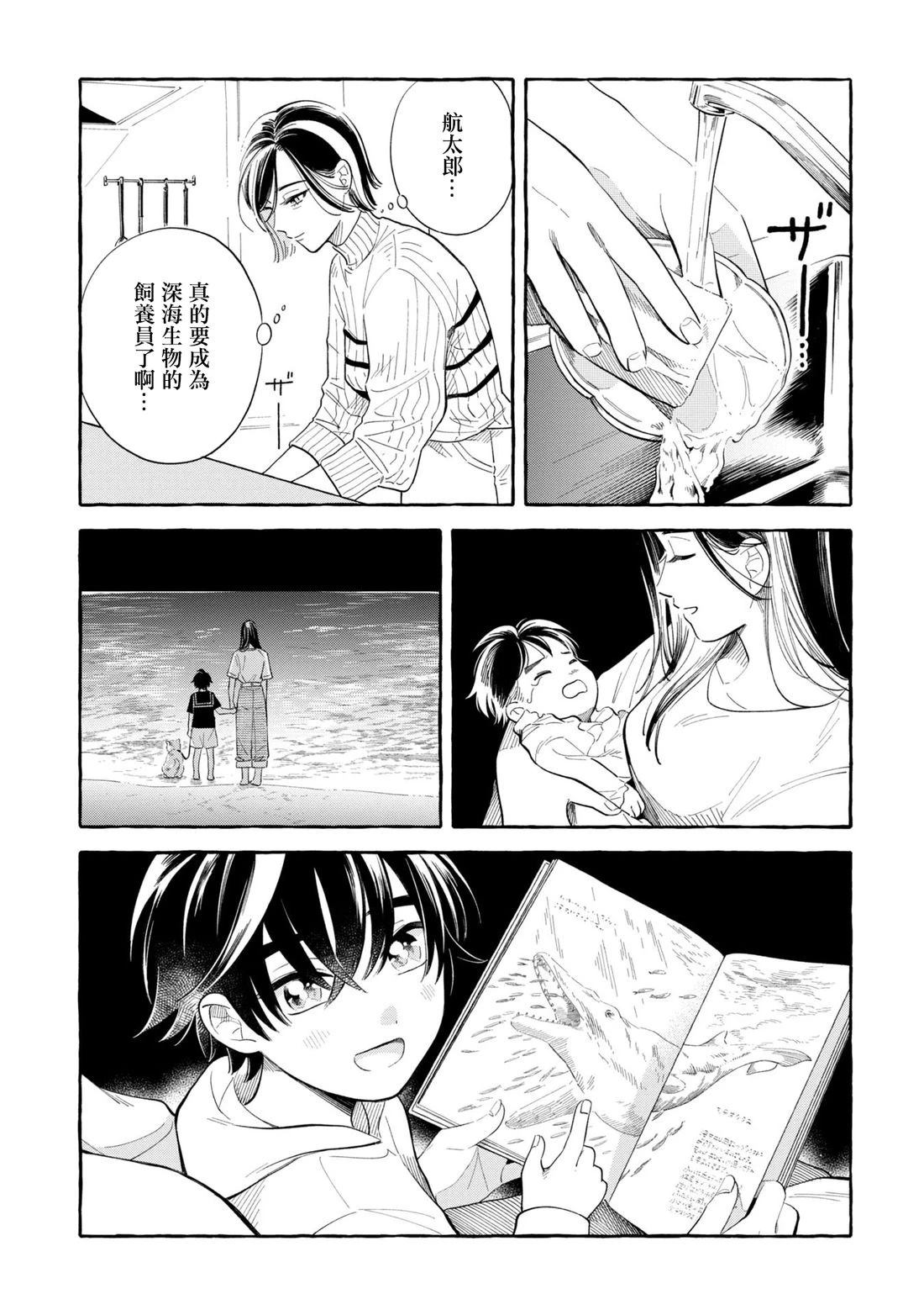 第48话13