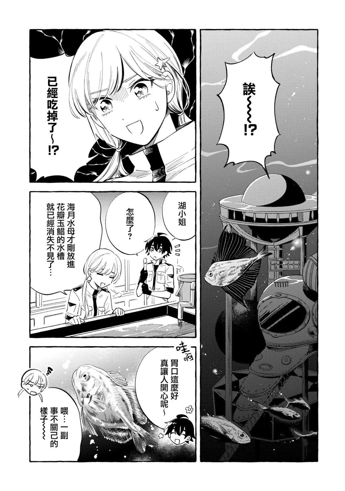 第48话15