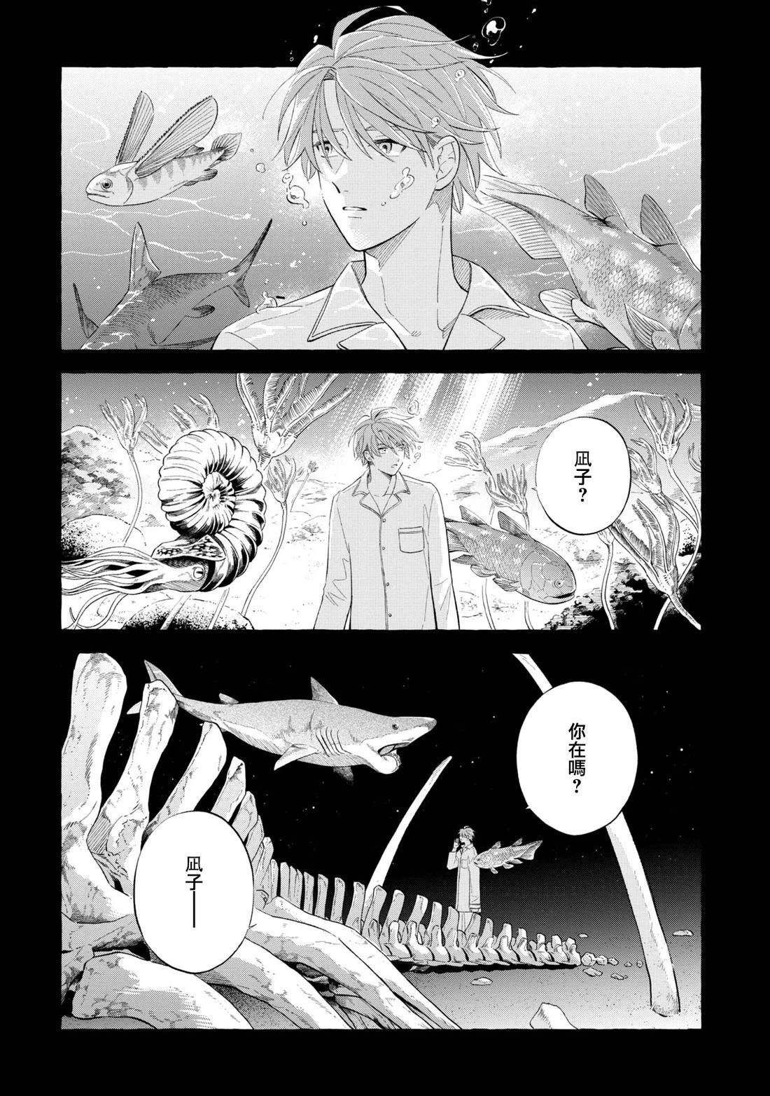 第48话2