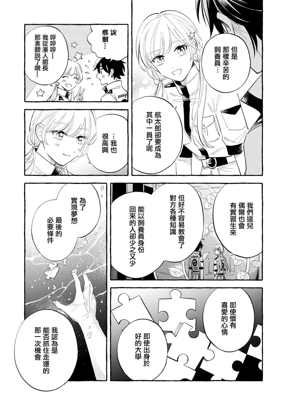 第48话23