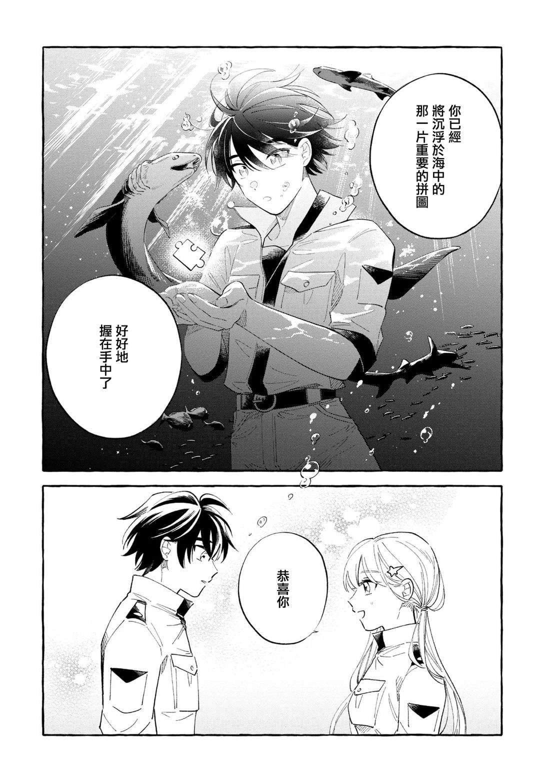 第48话24