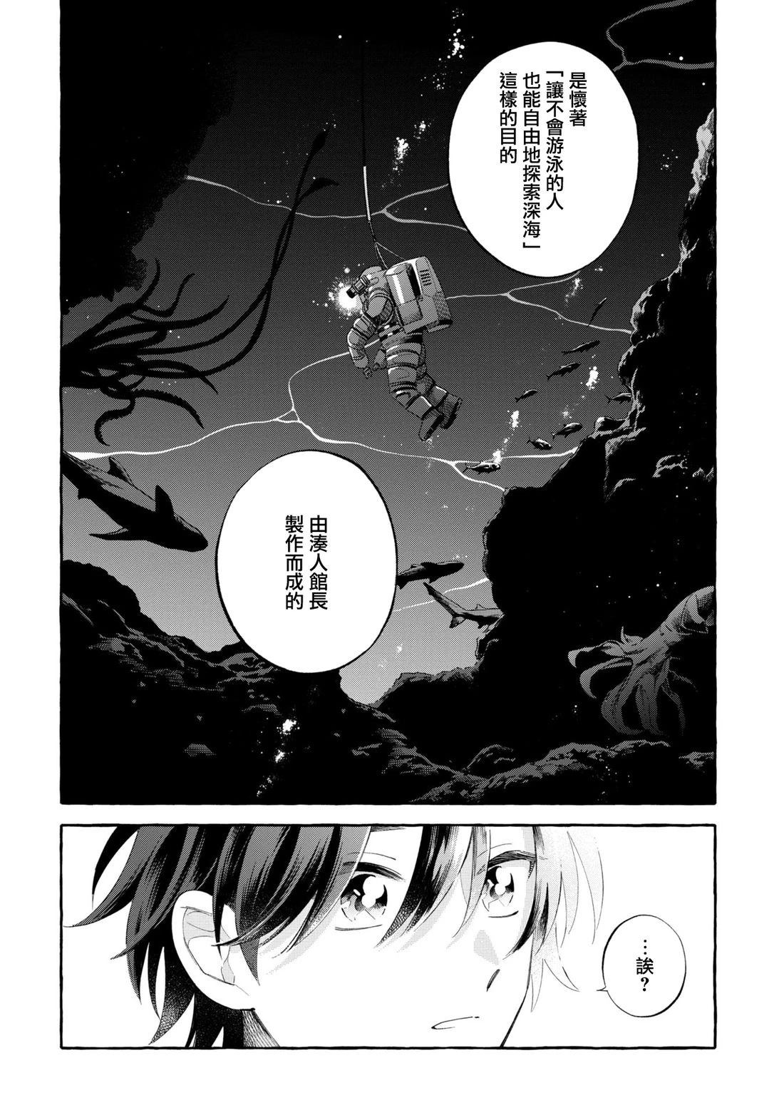 第48话26