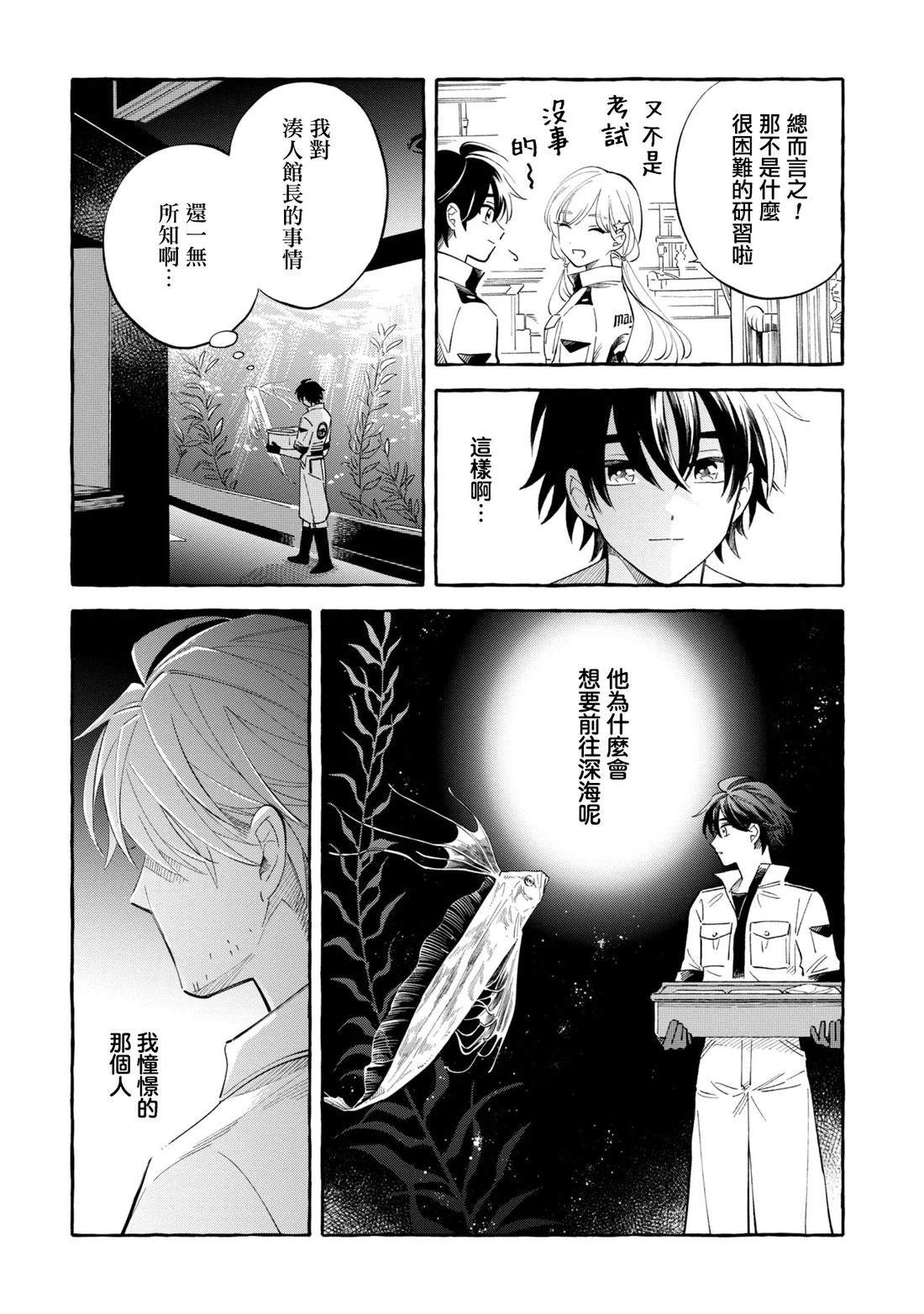 第48话28