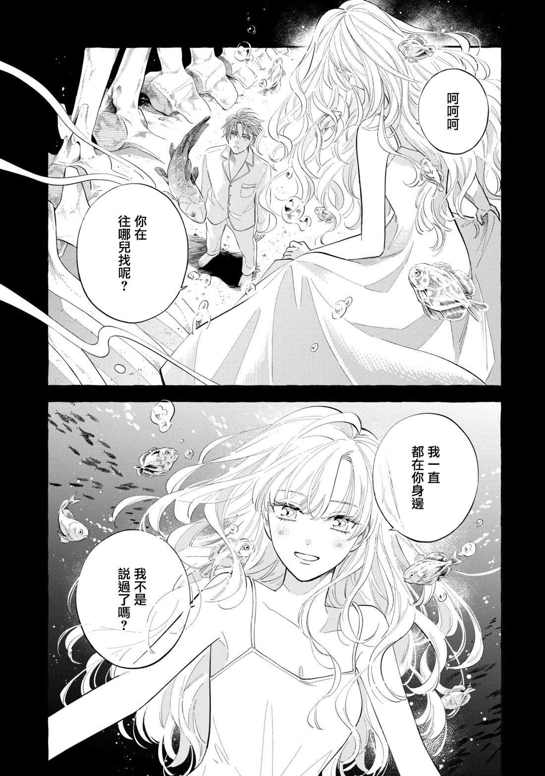 第48话3