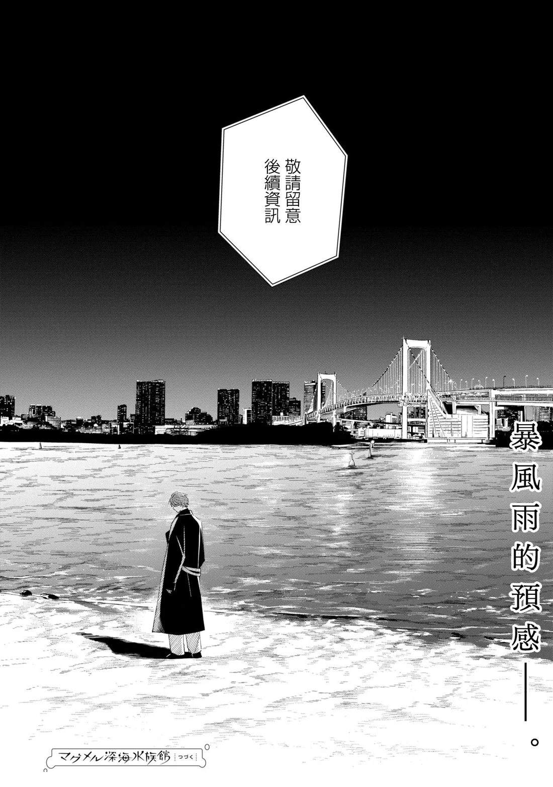 第48话30