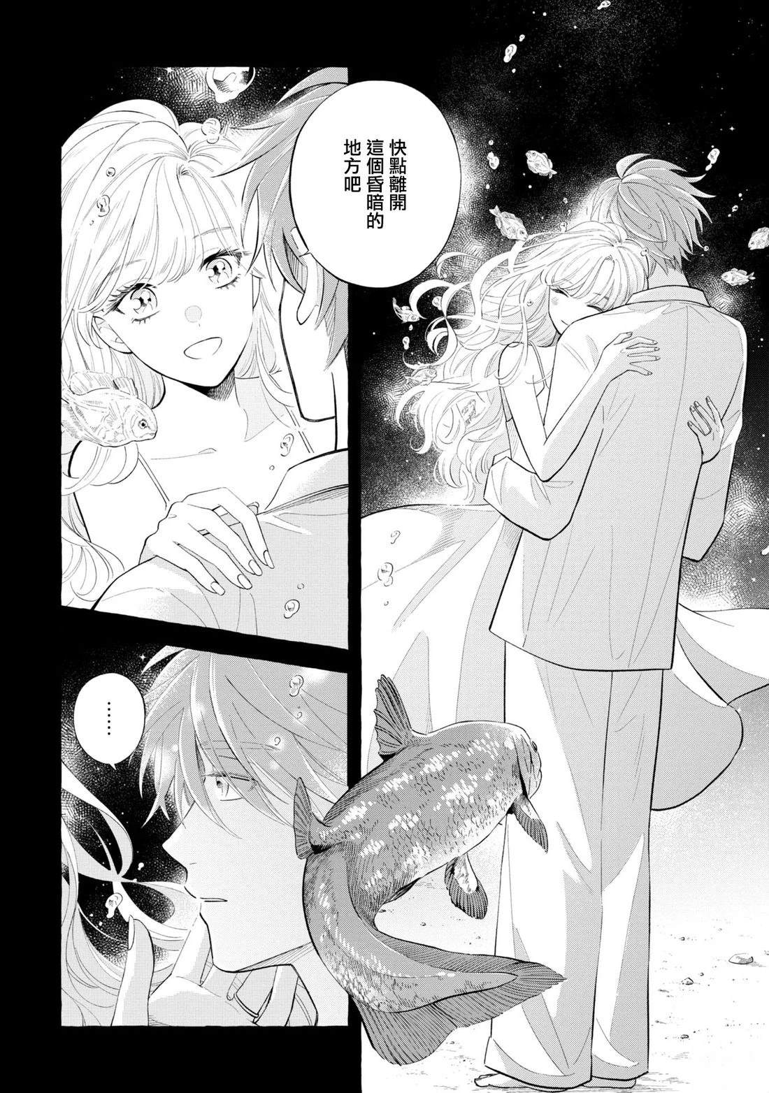 第48话4