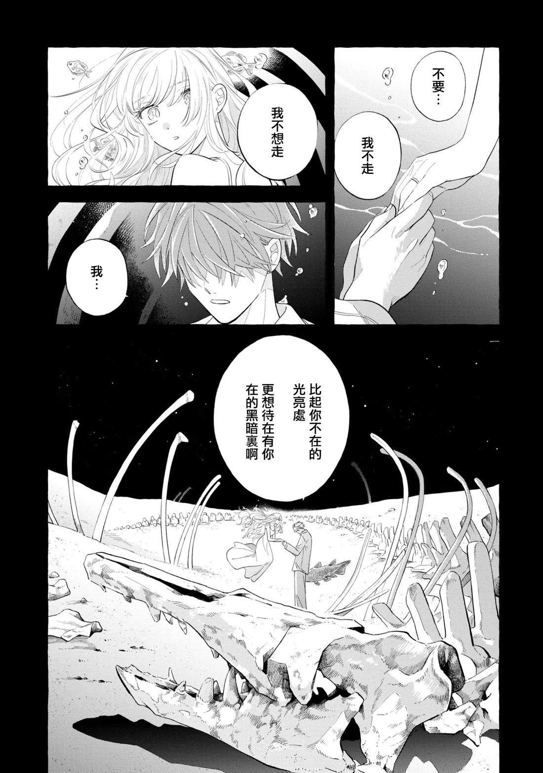 第48话5