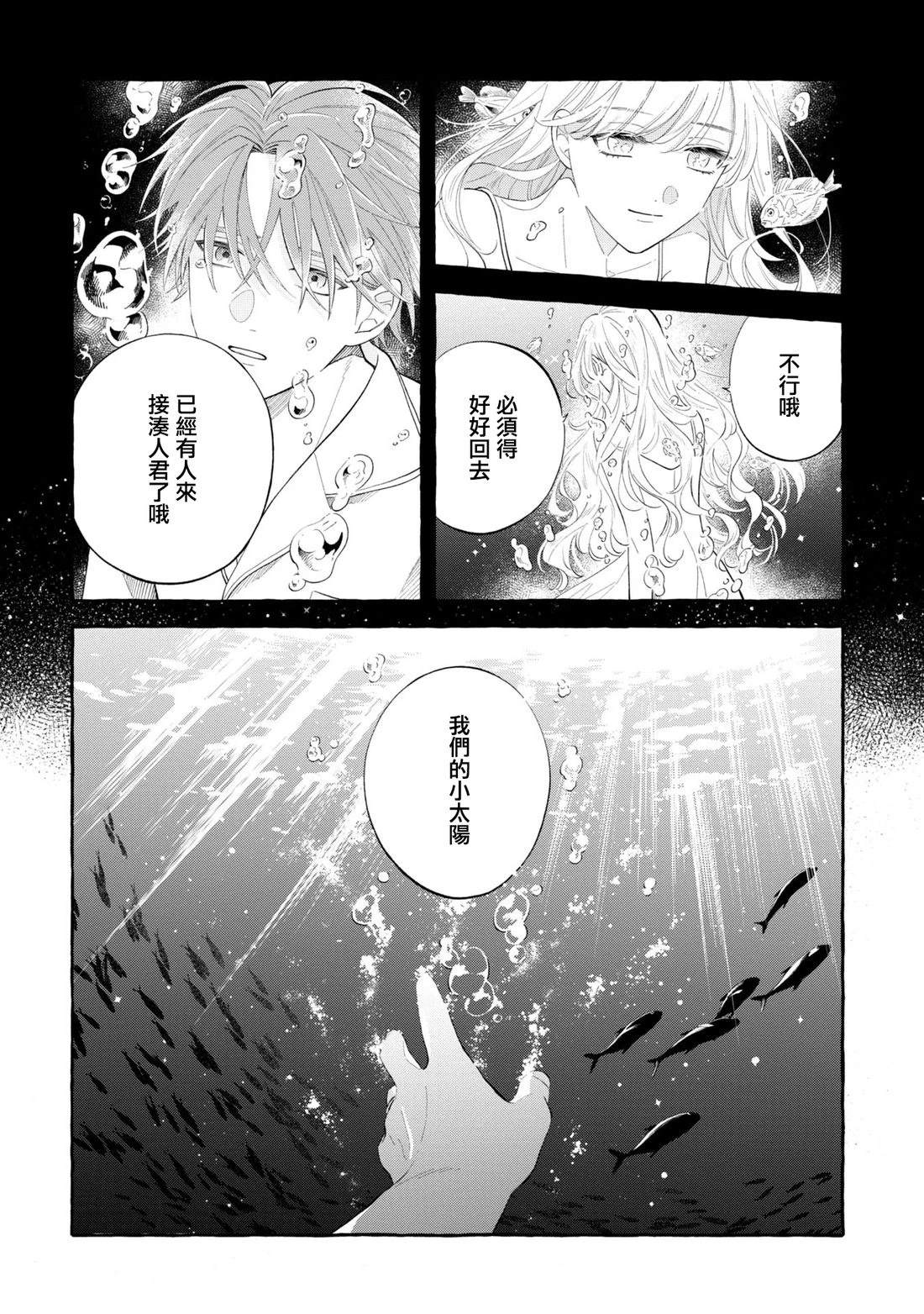 第48话6