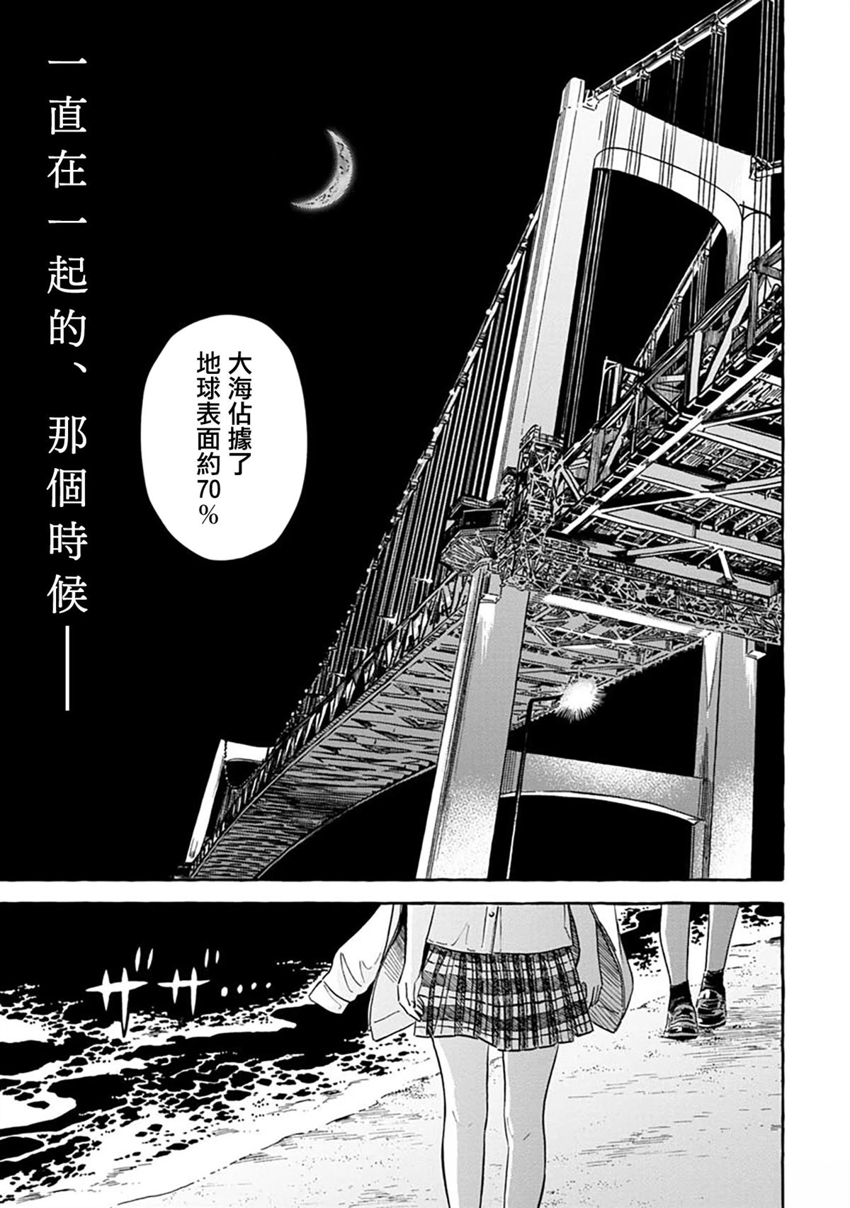 第40话0