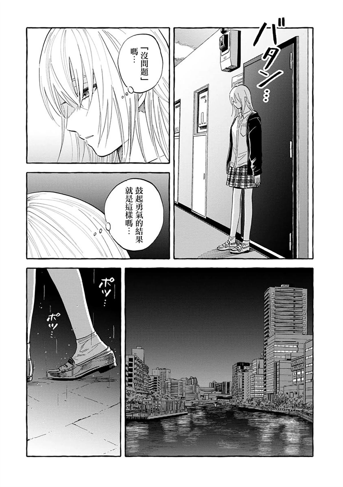 第41话33