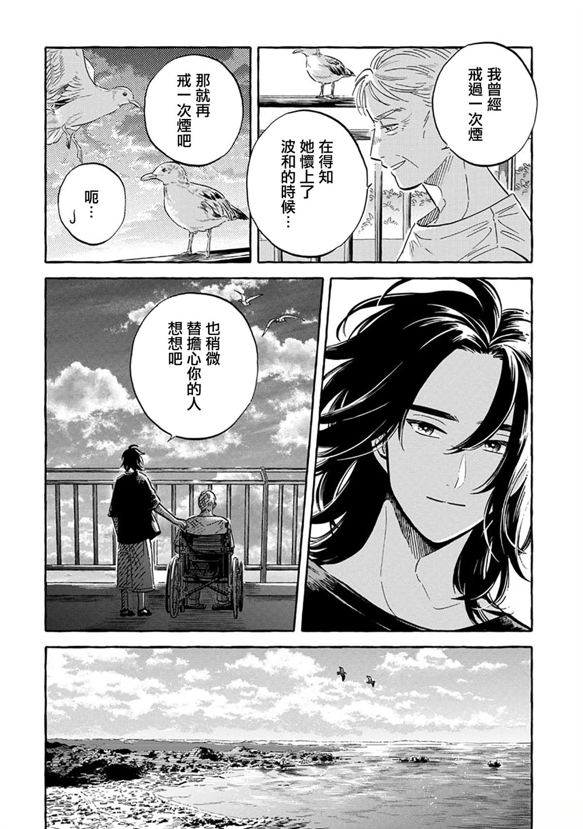 第44话30