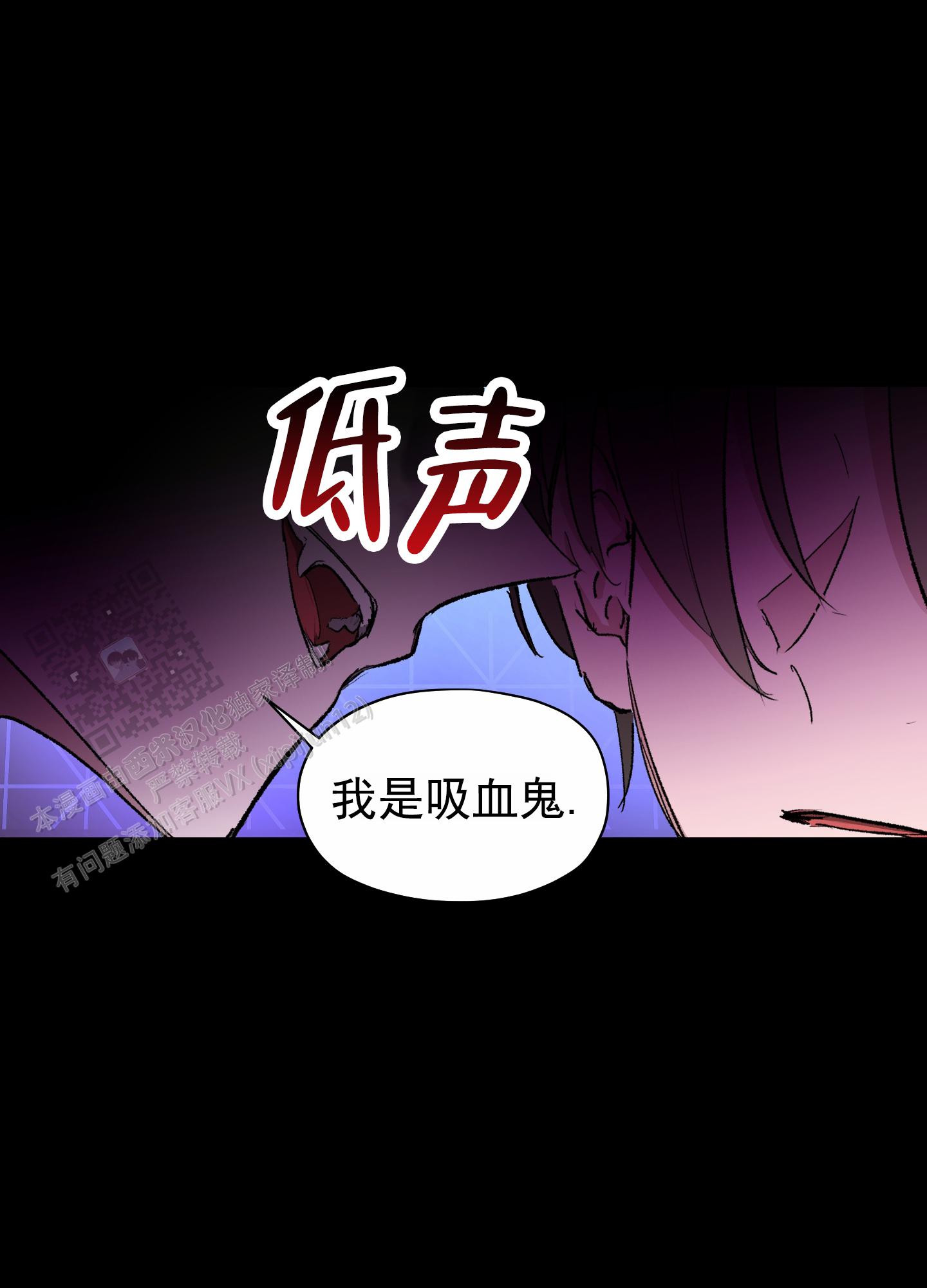 第4话9