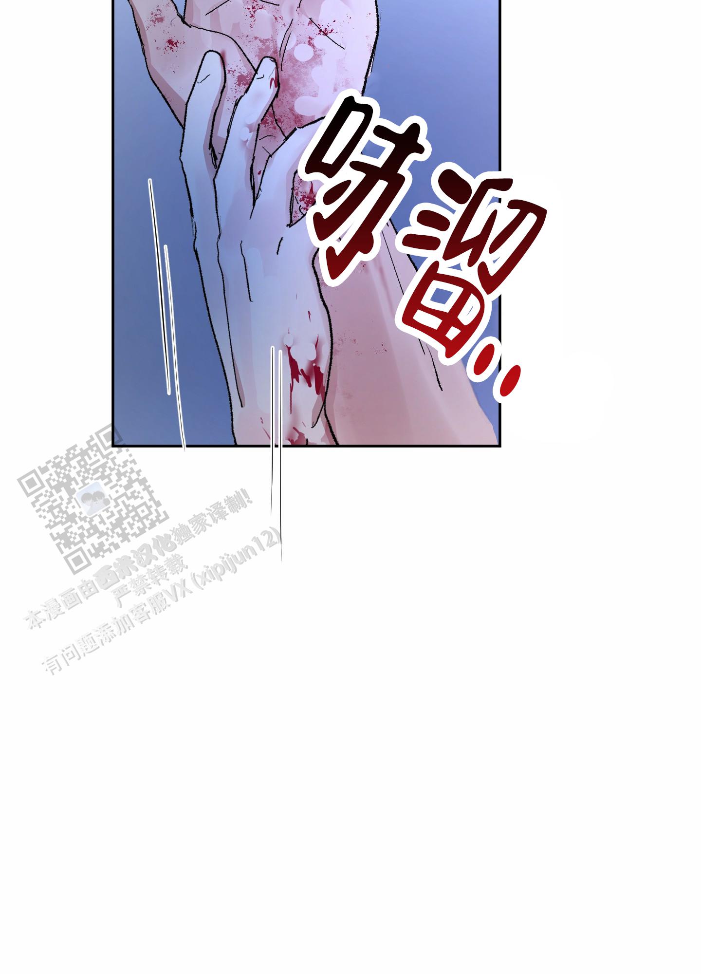 第8话21