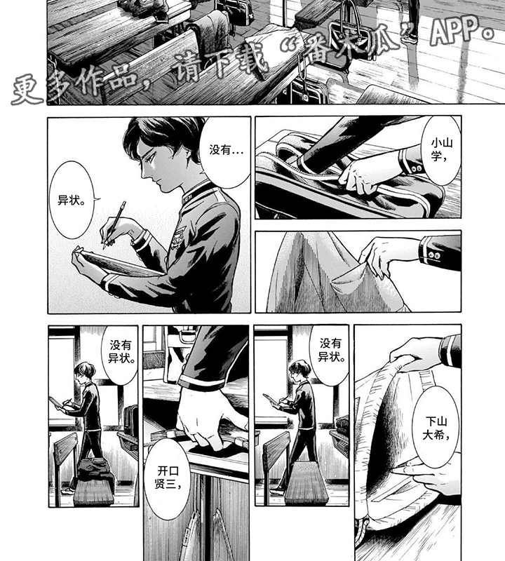 第49话3