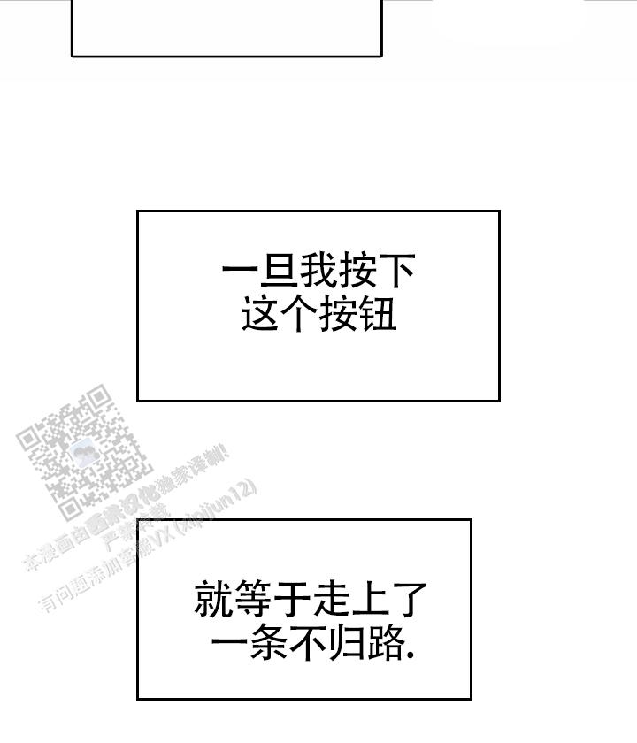 第4话10