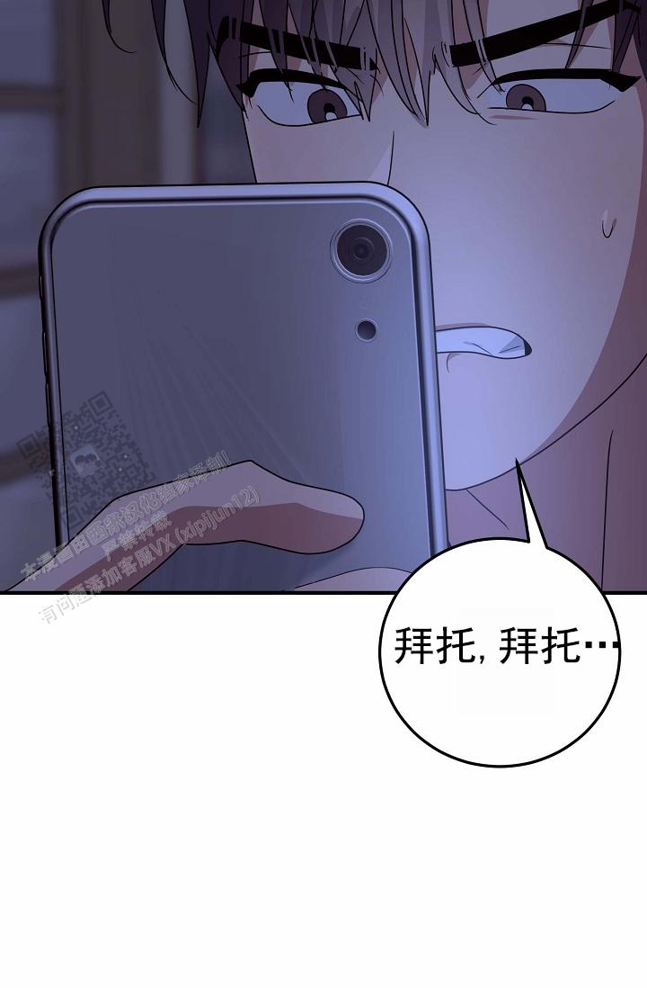 第16话26