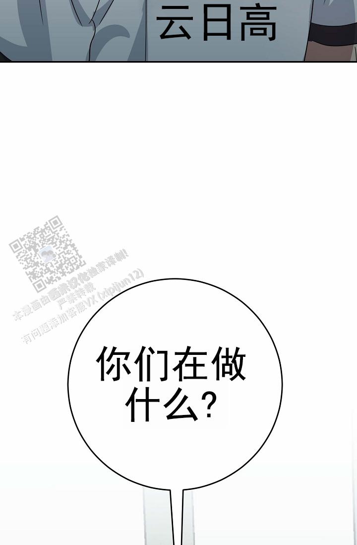 第6话32