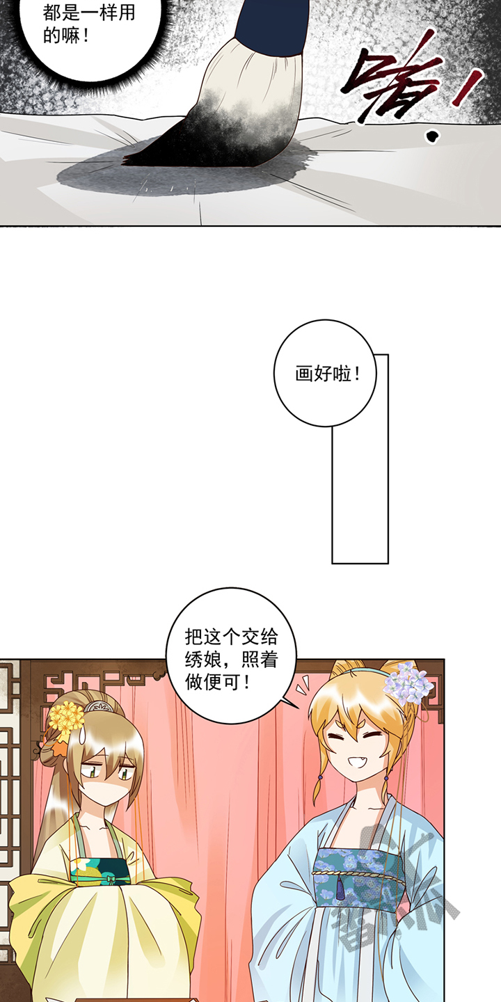 第116话11