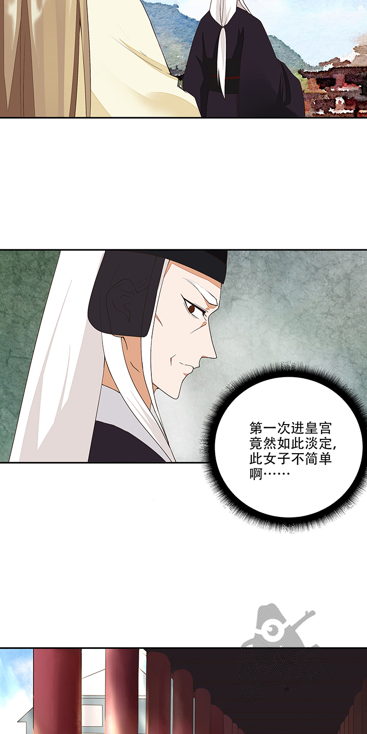 第15话3