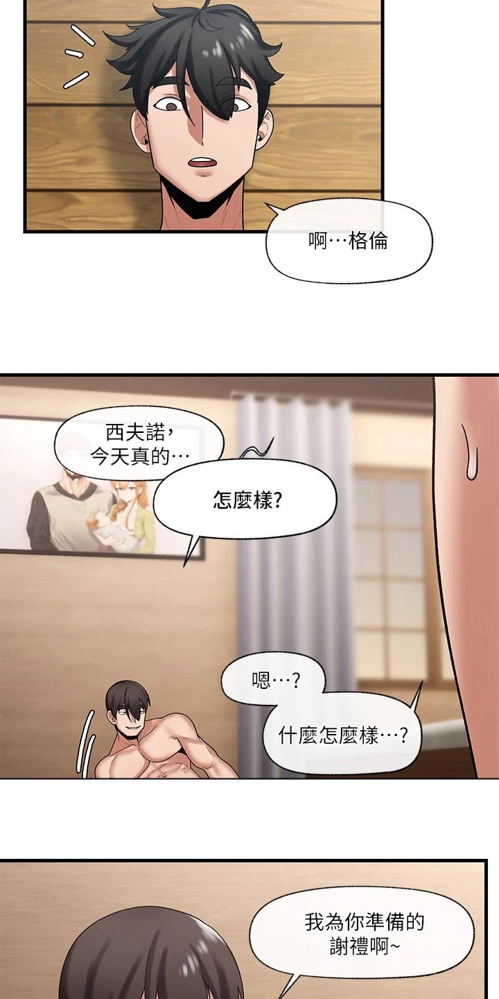 第35话2