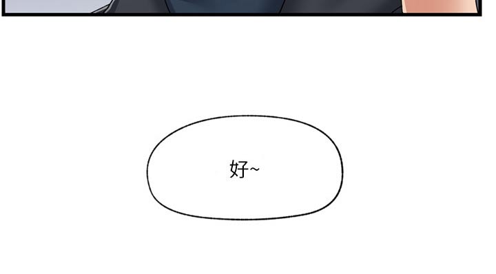 第65话2