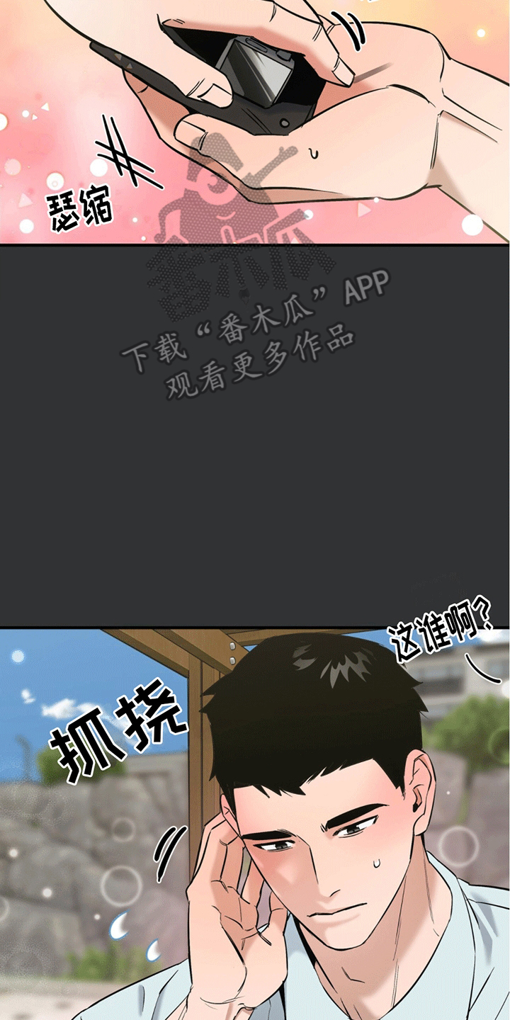 第4话18