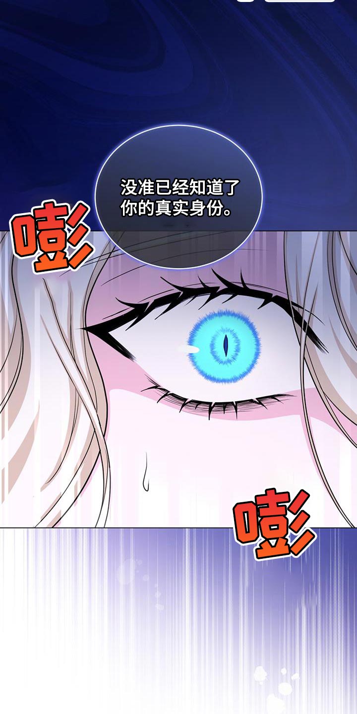 第69话13