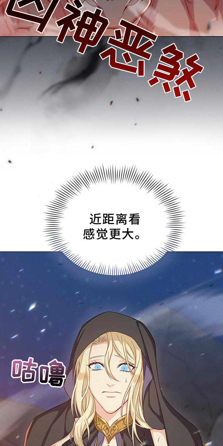 第43话10