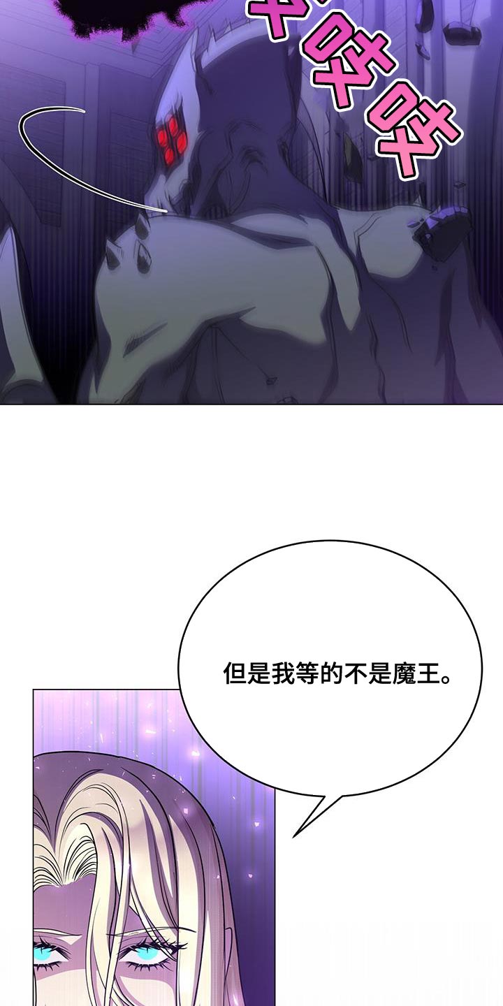 第107话30