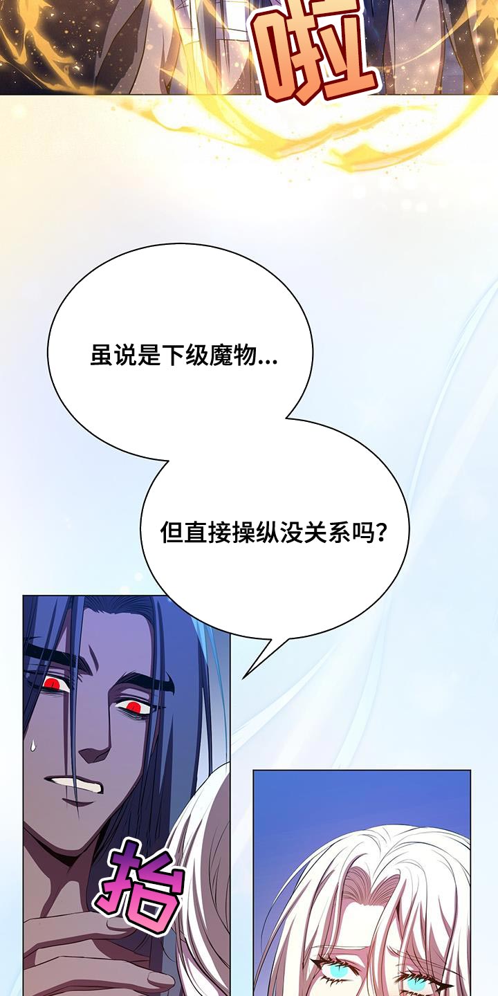 第117话18