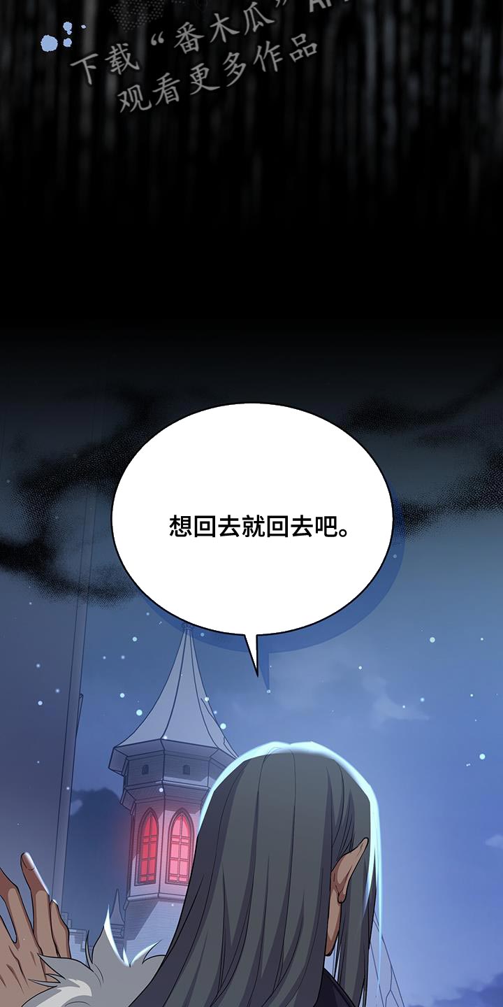 第91话24