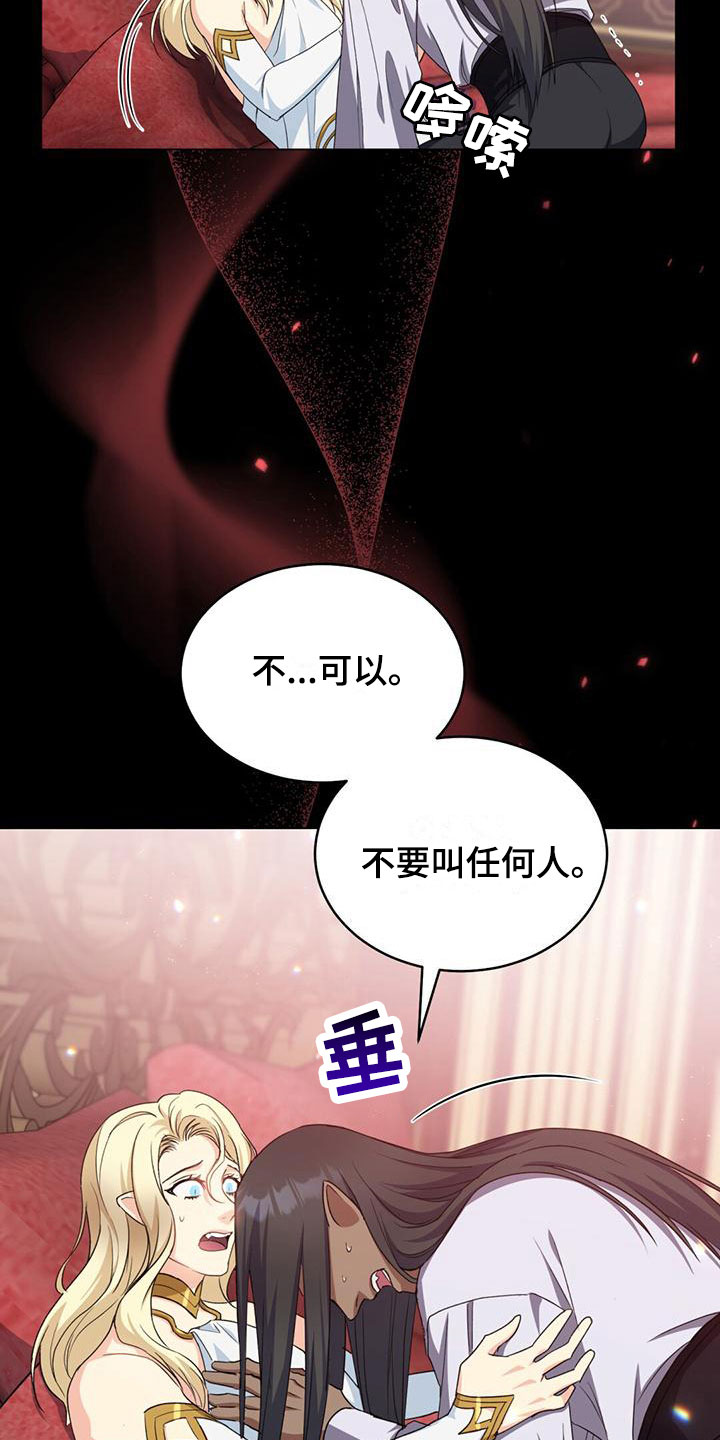 第19话2