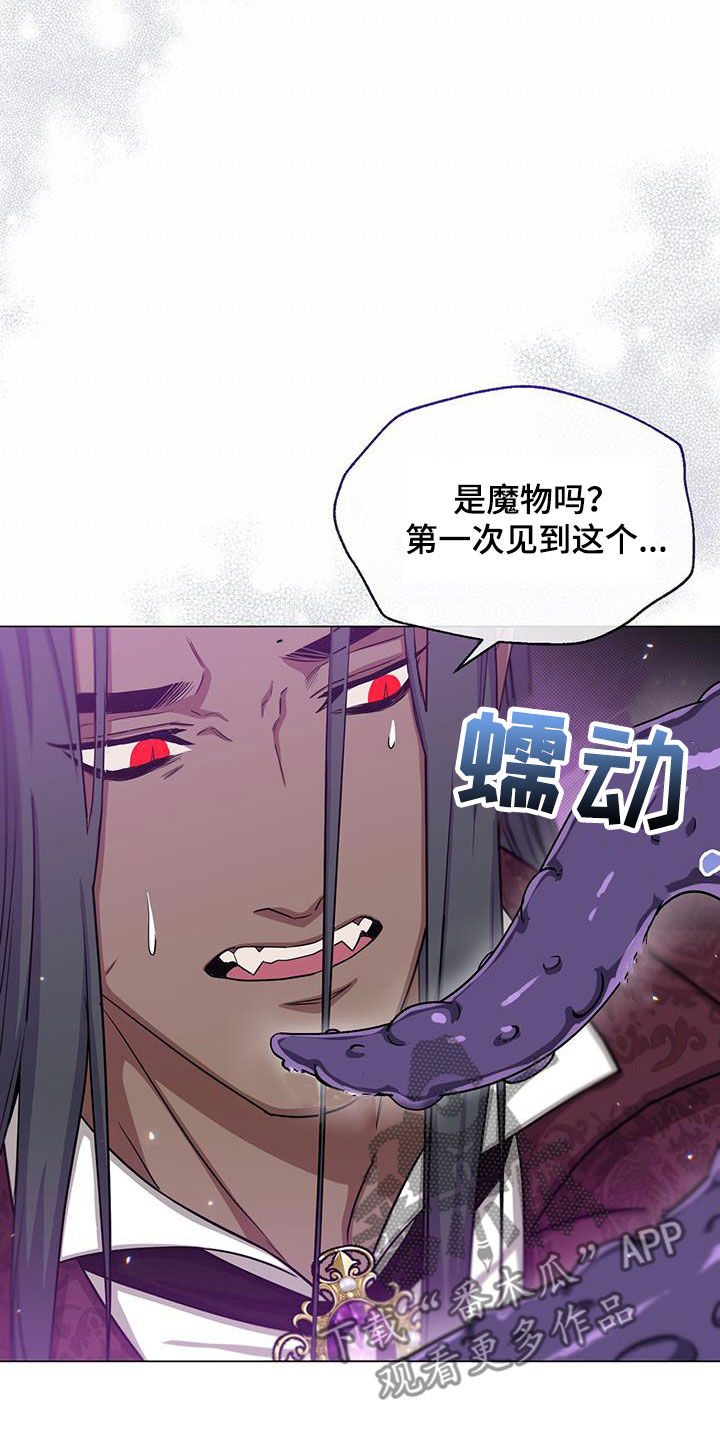 第55话3